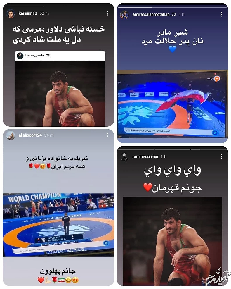 دو کشتی گیری که دل یک ملت را شاد کرد/ واکنشها مجازی به قهرمانیهای یزدانی - زارع